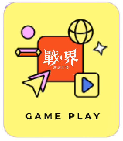 OVER PLAY